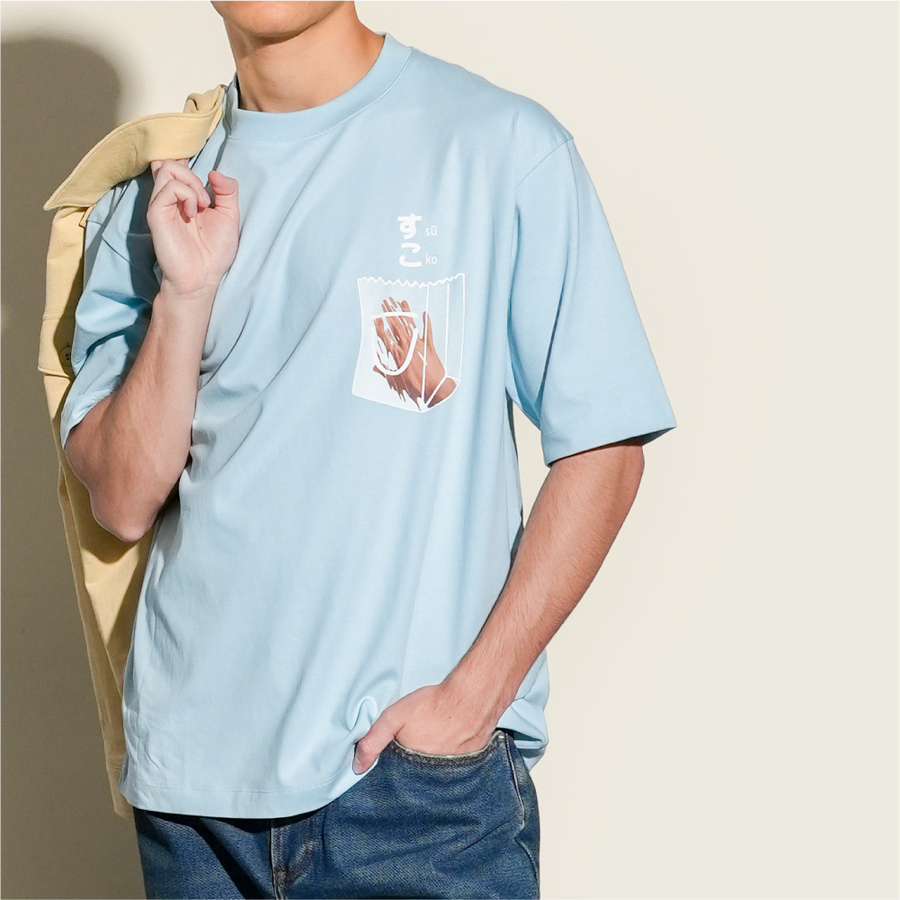 Brand – Suko